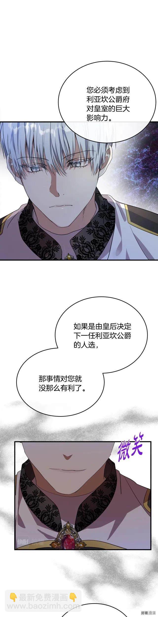第97话19