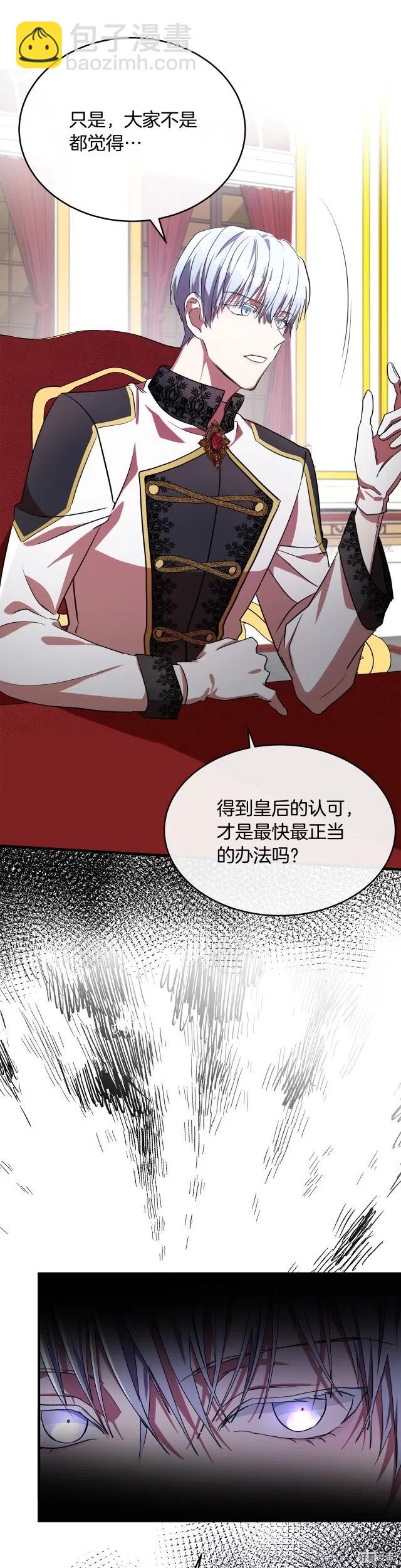 第97话21