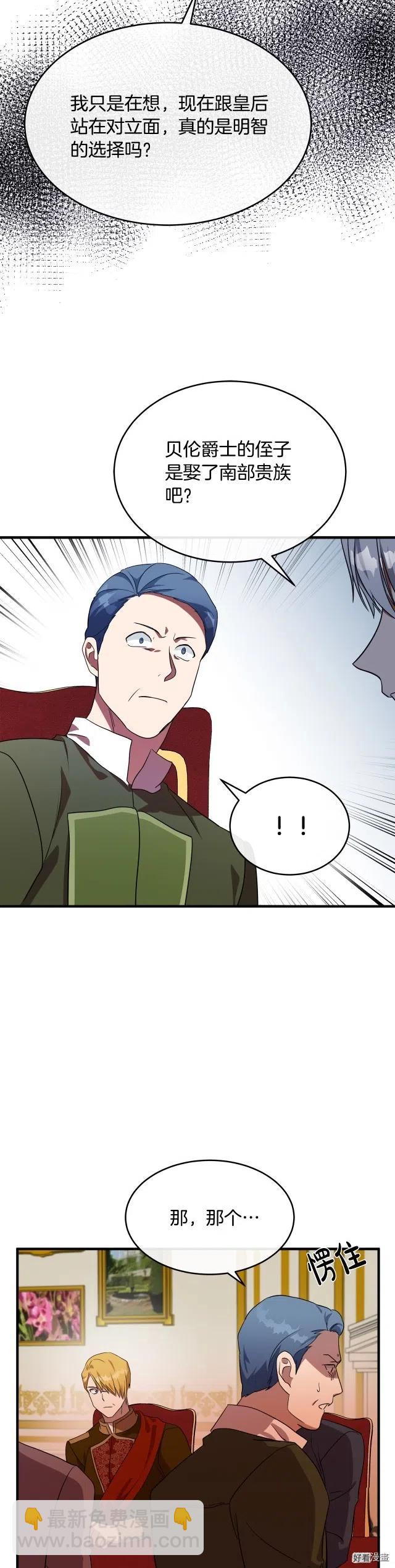 第97话22