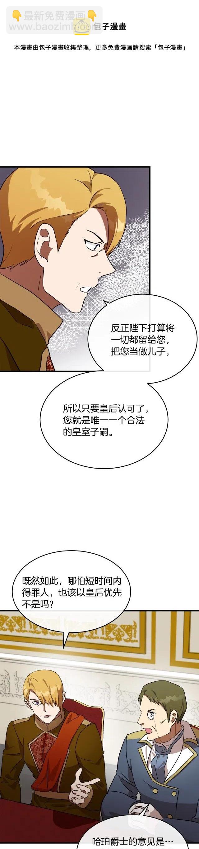 第97话24