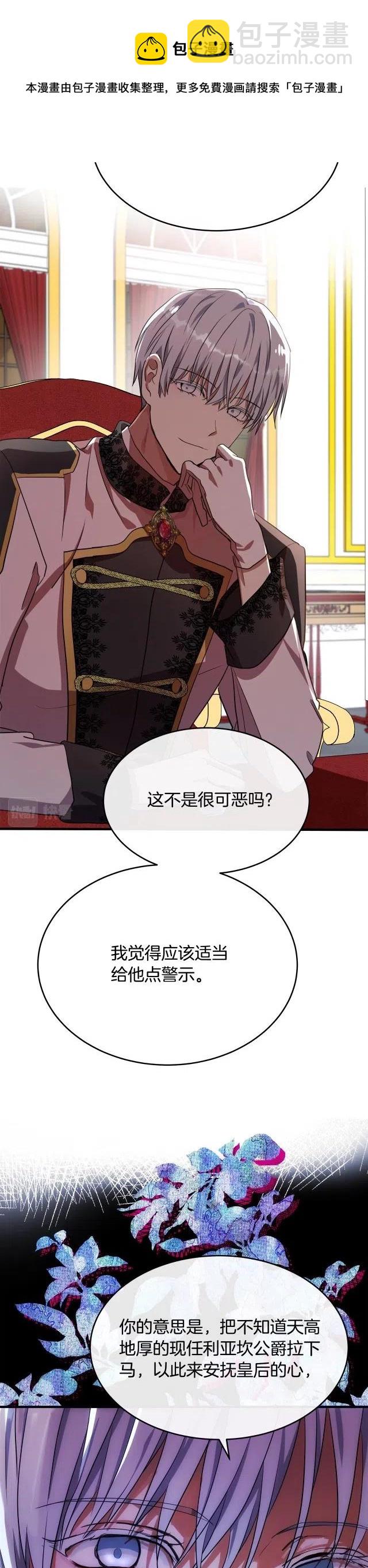 第97话32