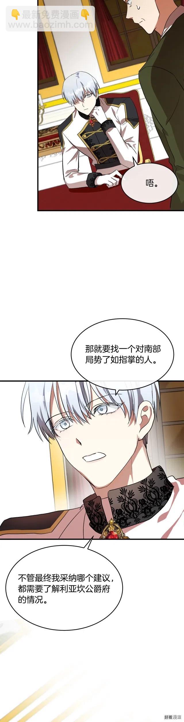 第97话34