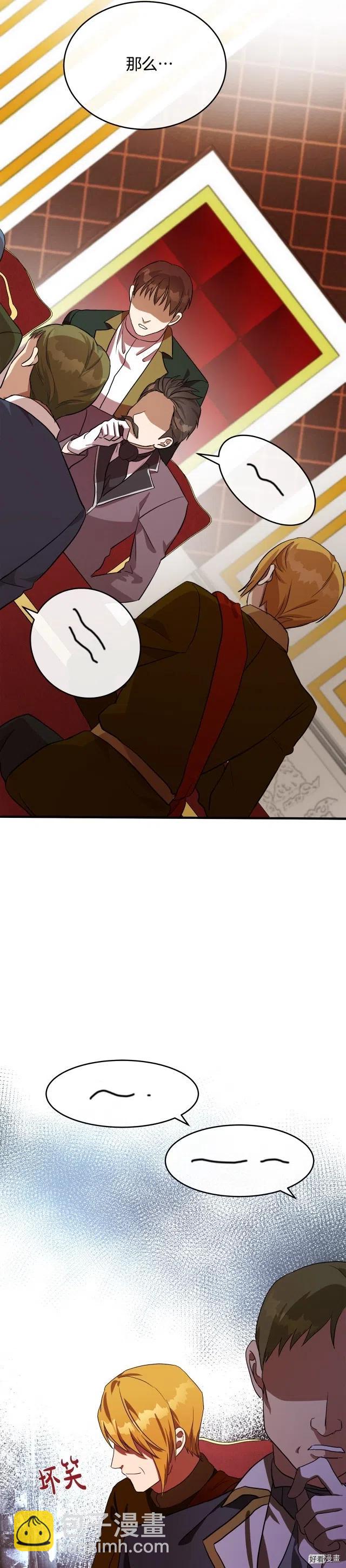 第97话35