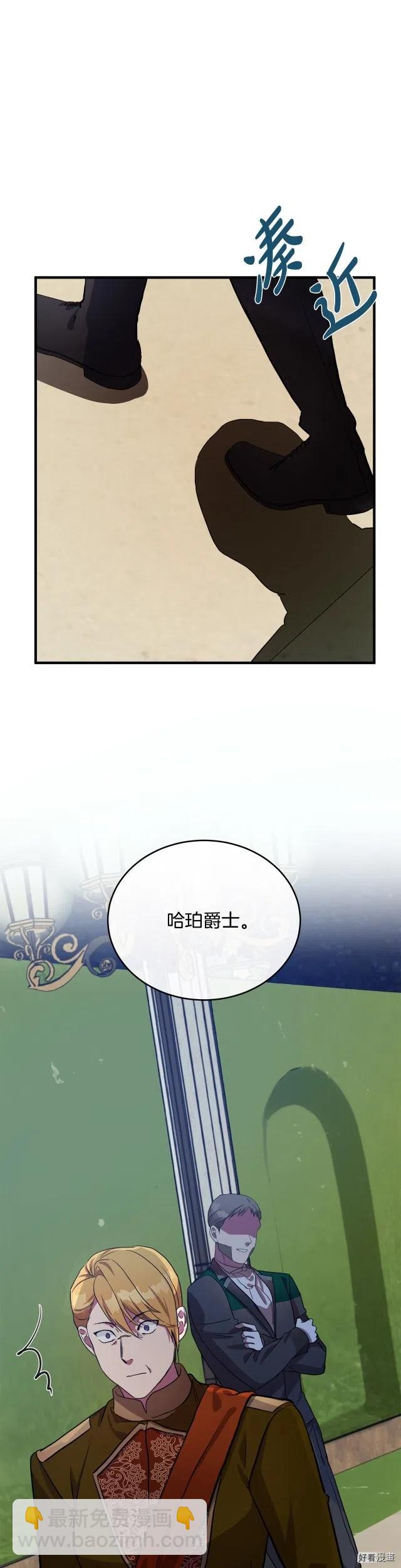 第97话37