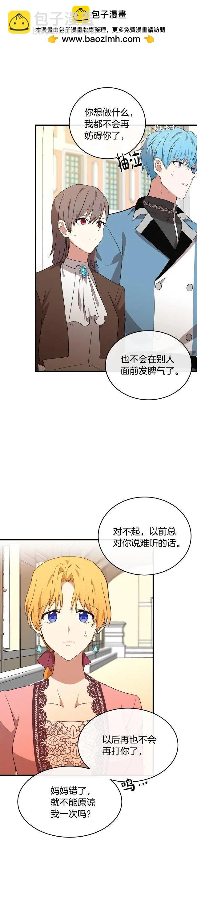 第100话1