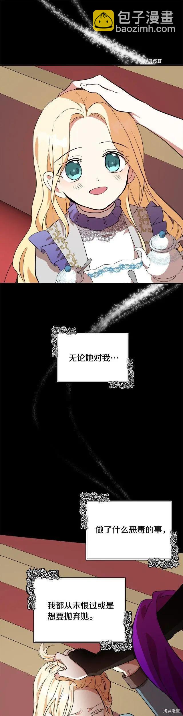 第100话12