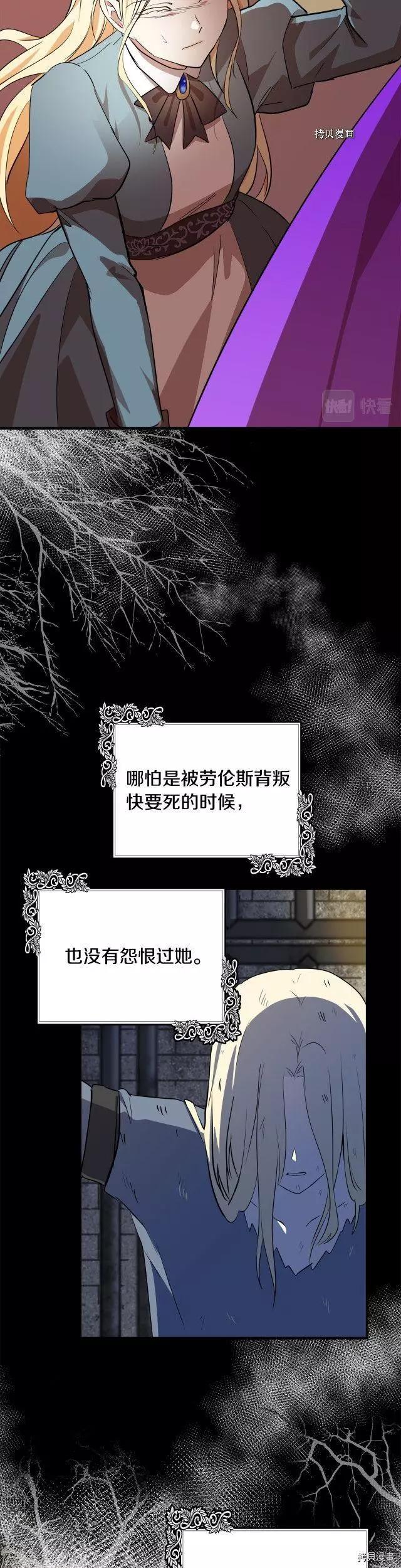 第100话13