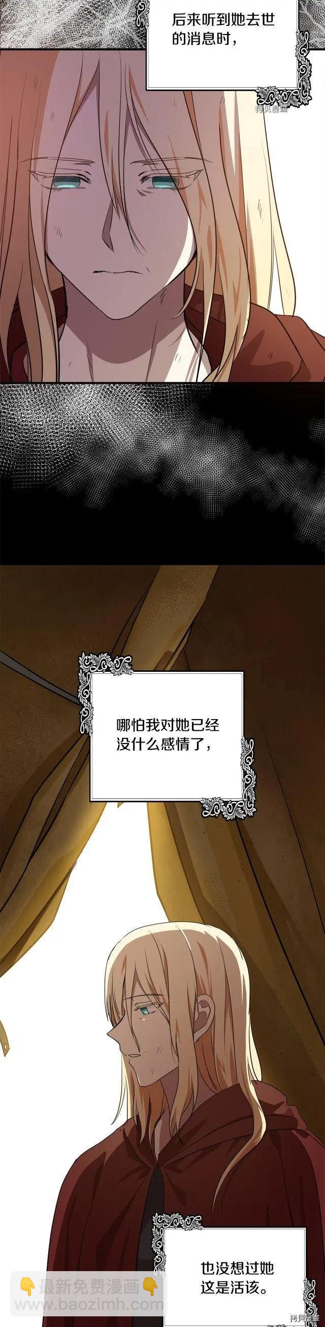 第100话14