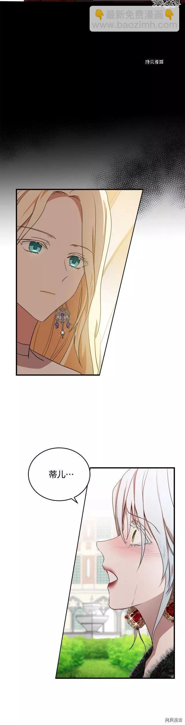 第100话15