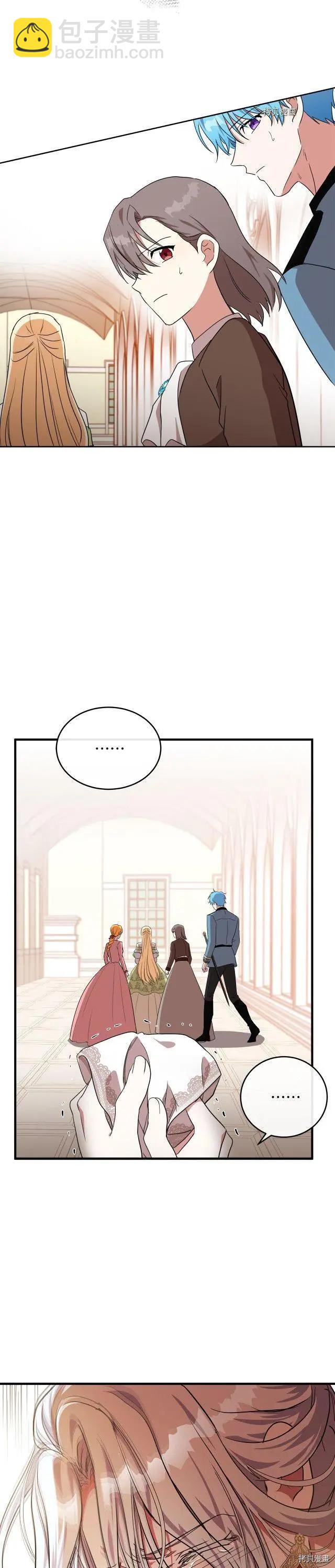 第100话18