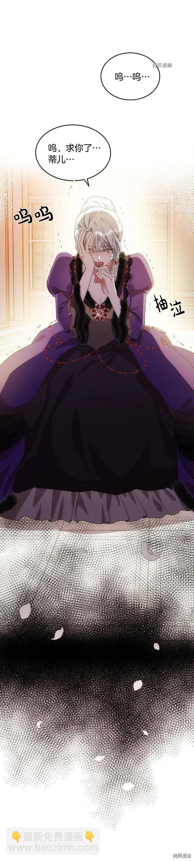 第100话2