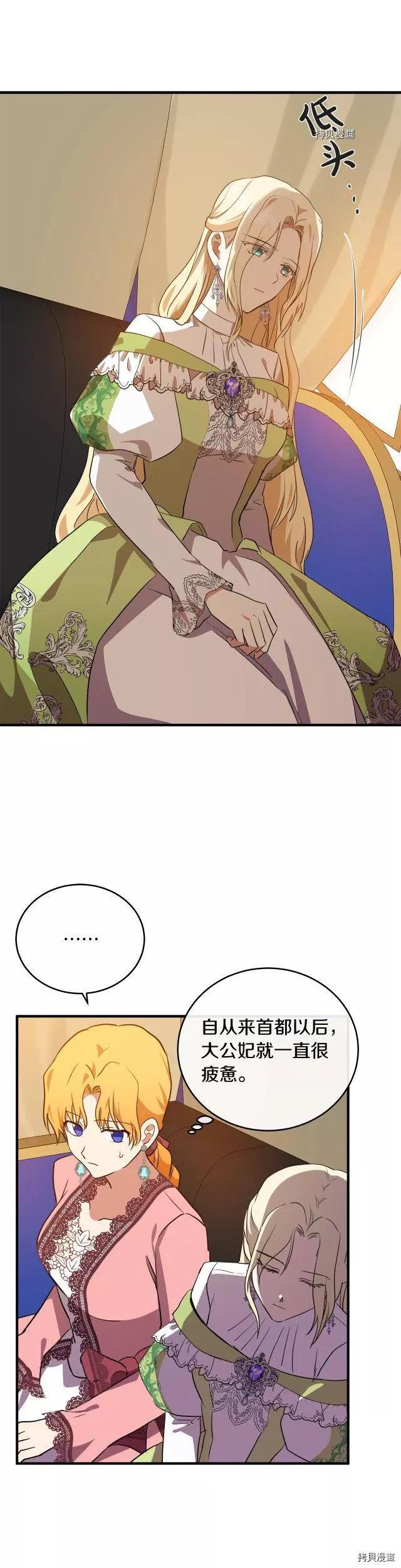 第100话21