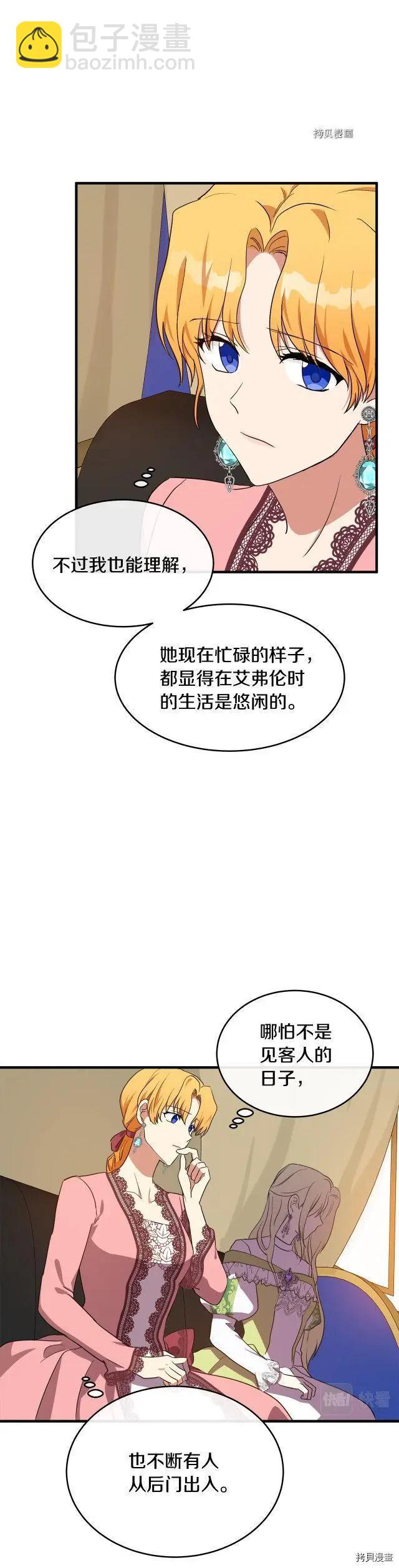 第100话22