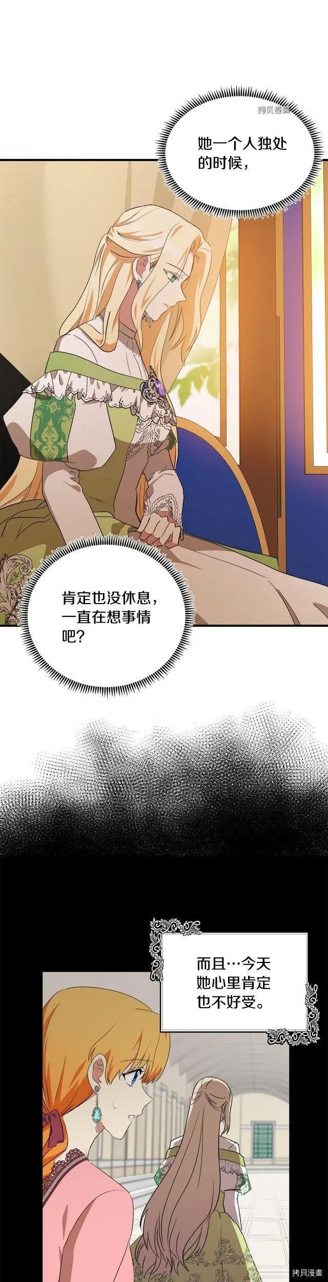 第100话23