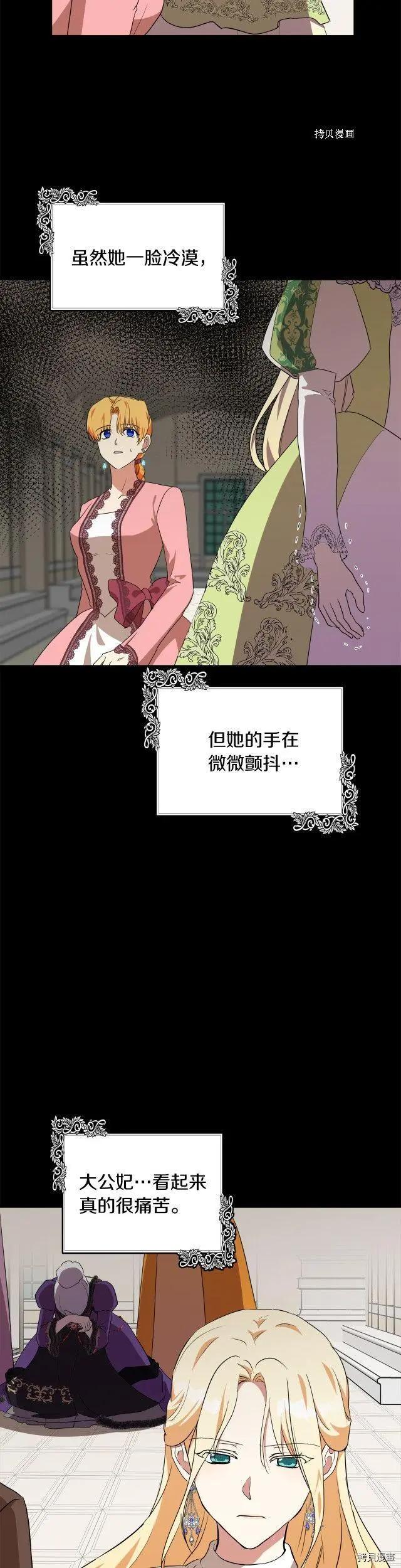 第100话24
