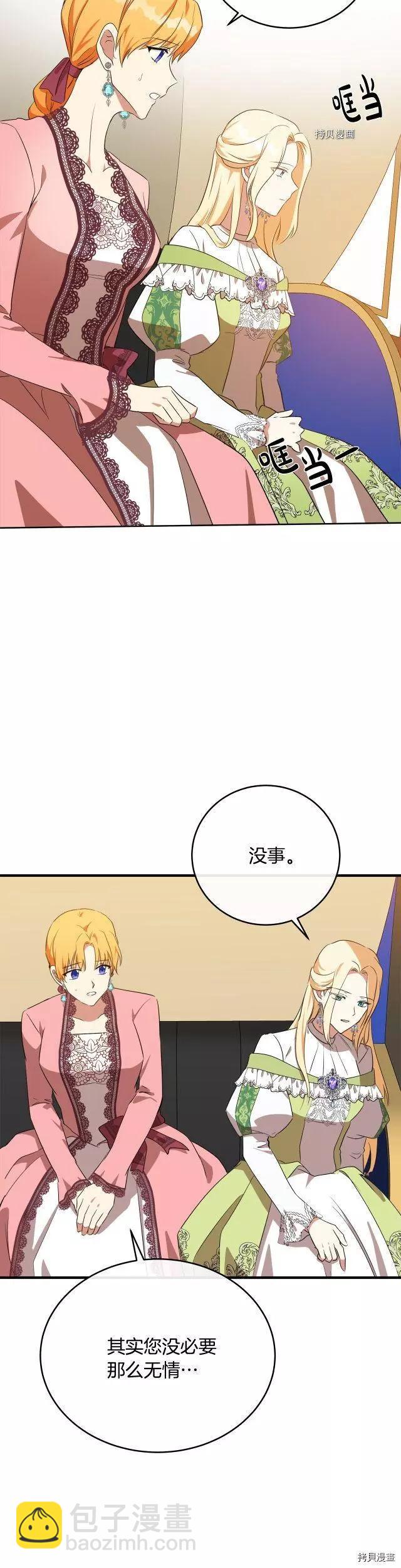 第100话26