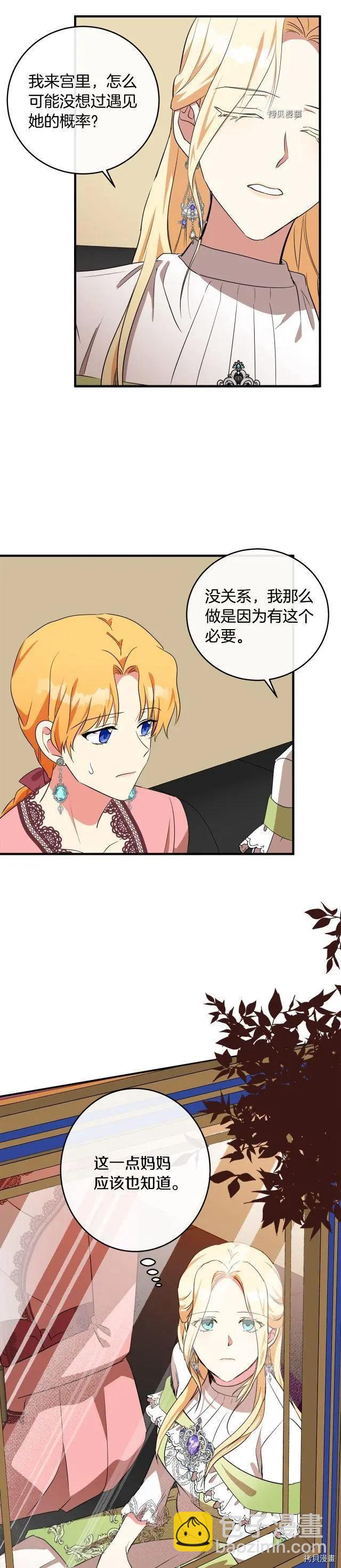 第100话27