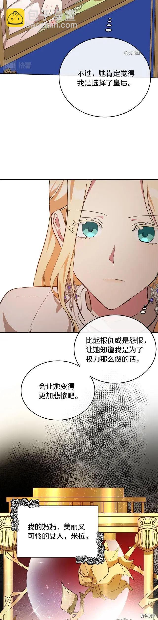 第100话28