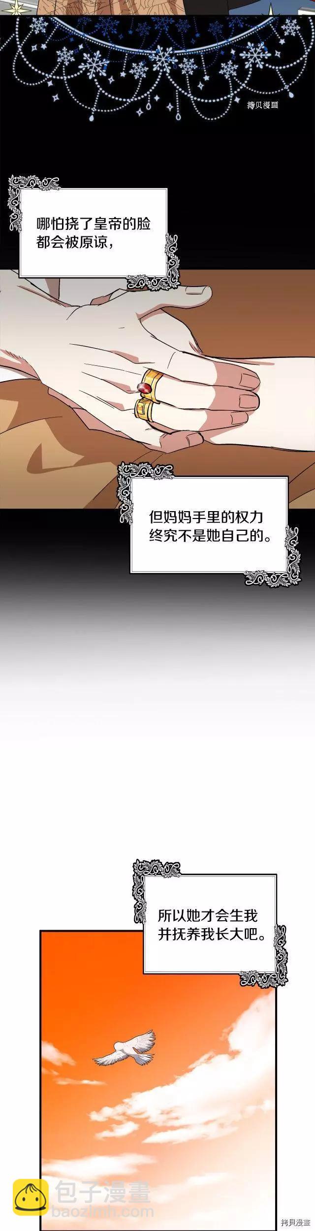 第100话30