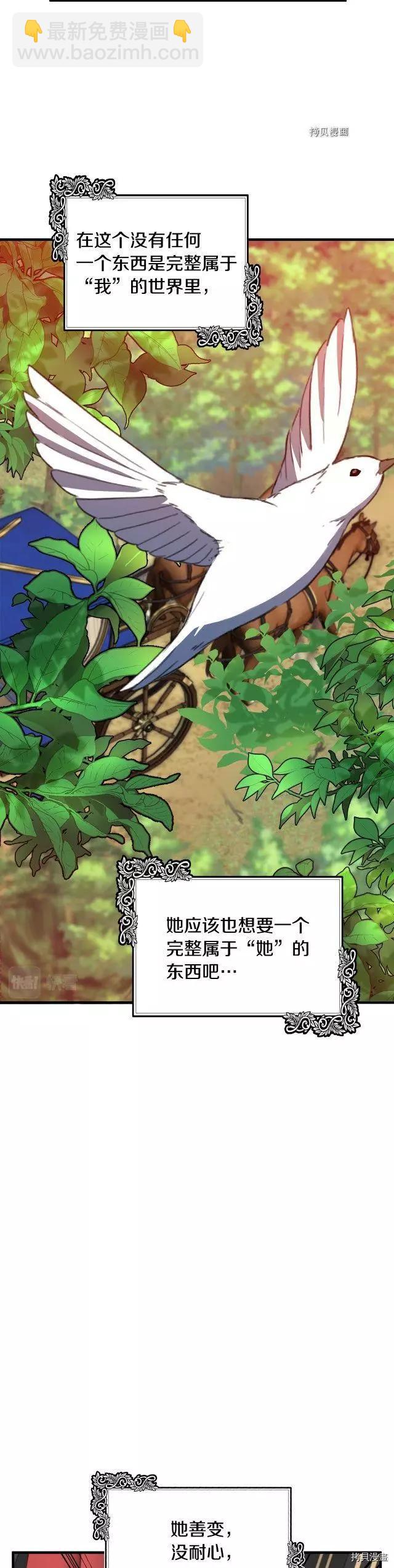 第100话31