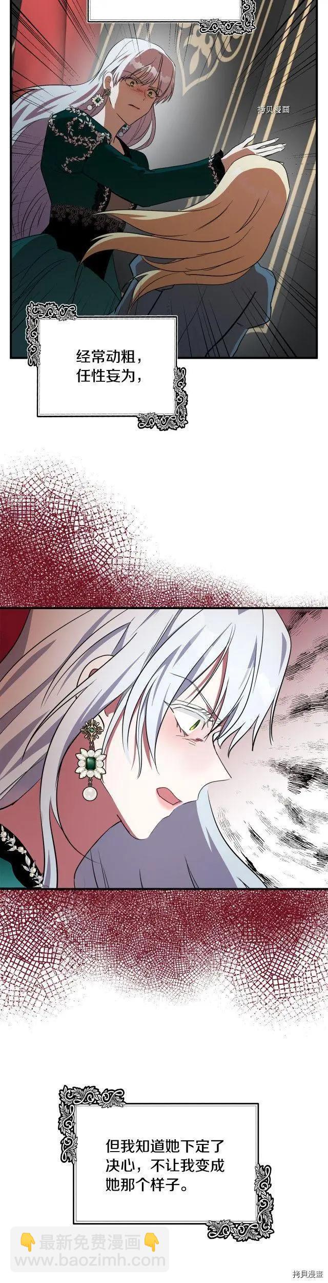 第100话32
