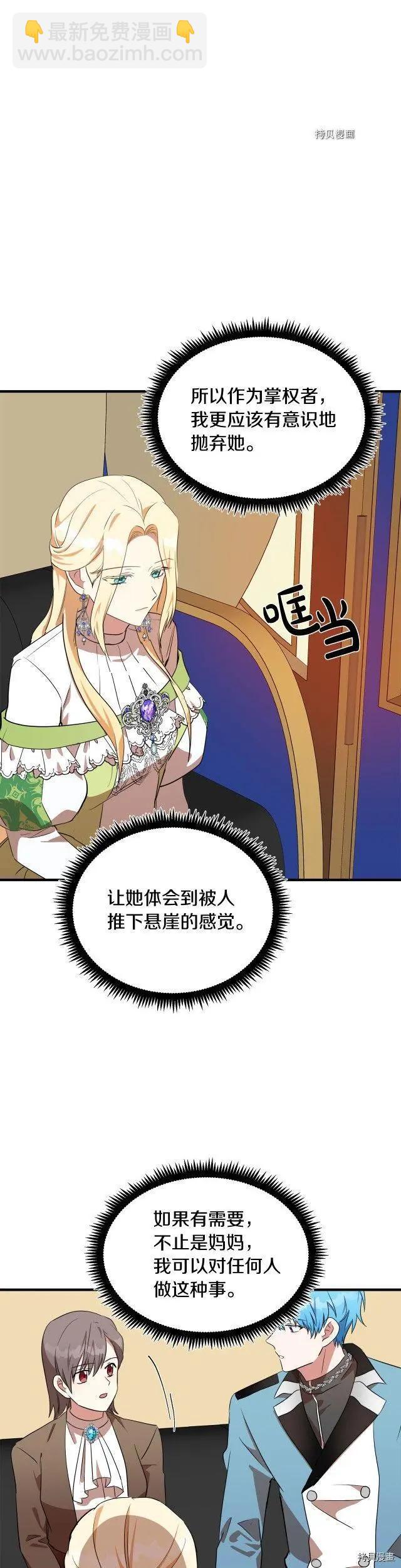 第100话33