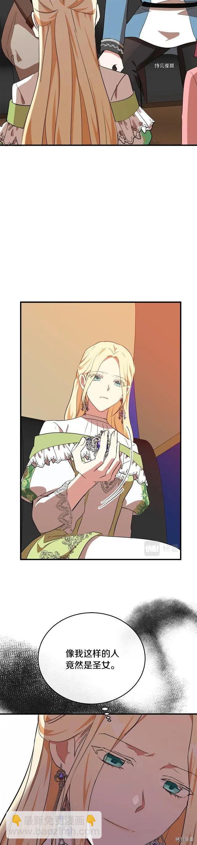 第100话34