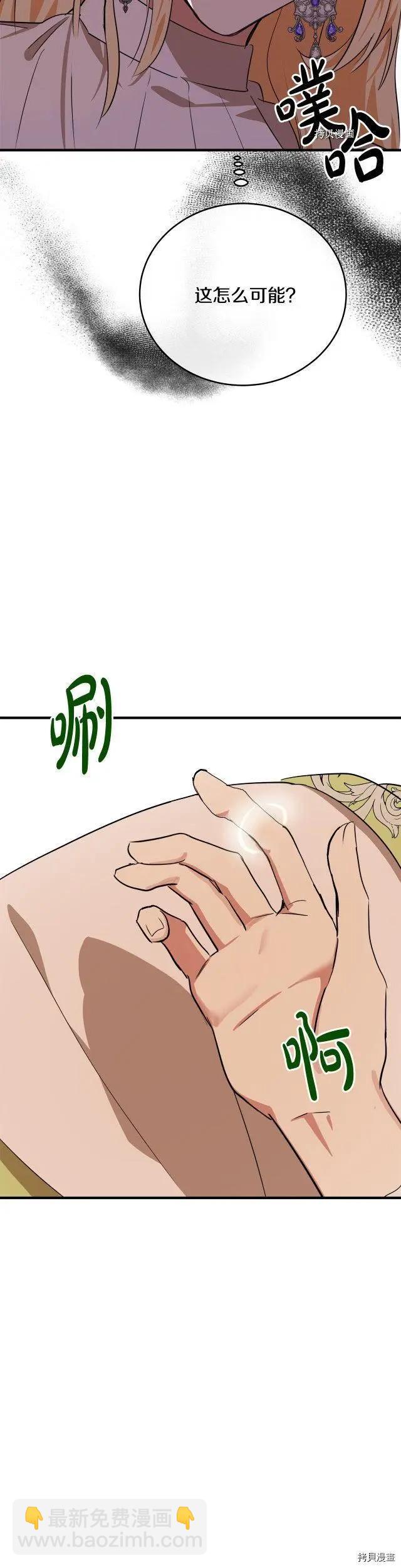 第100话35