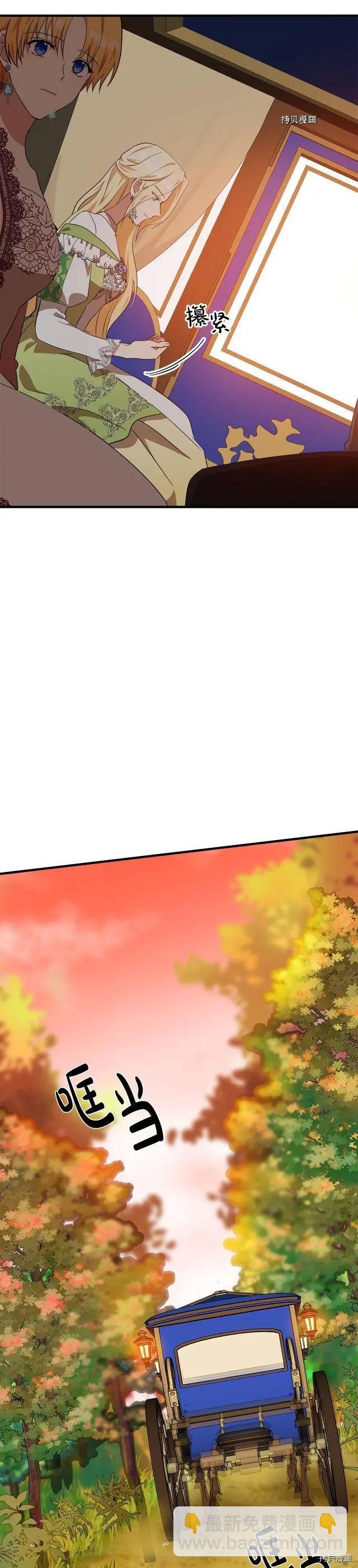第100话36