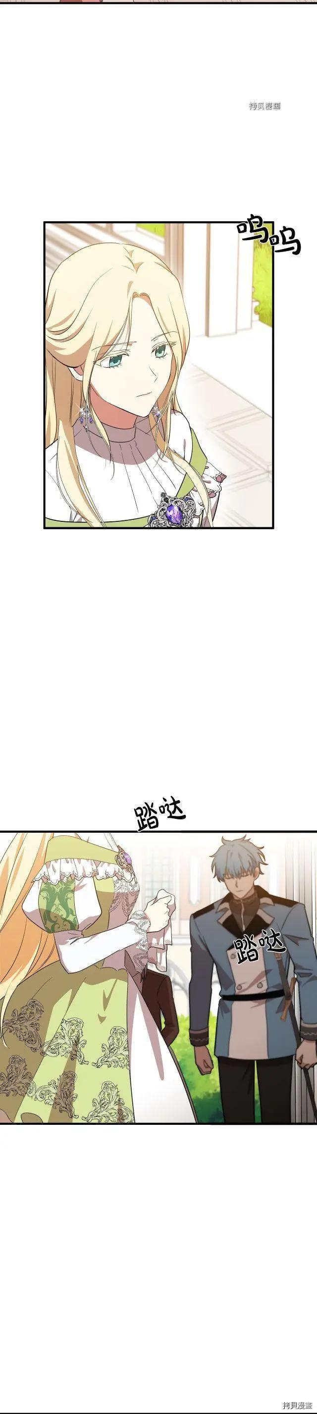 第100话4