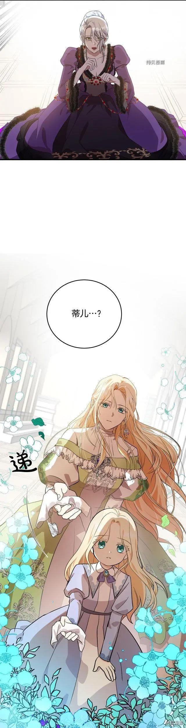 第100话5