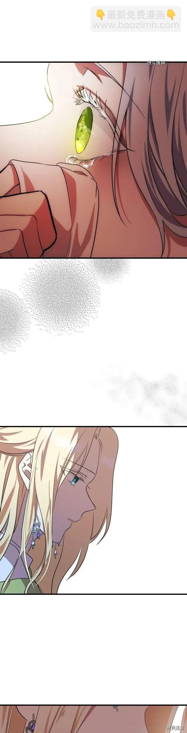 第100话7