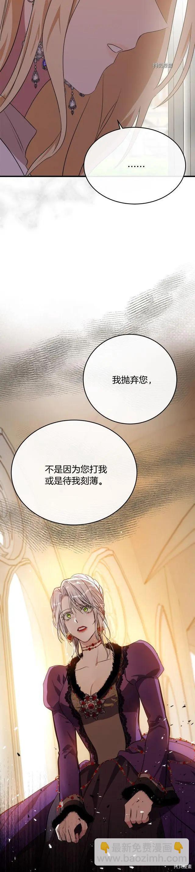 第100话8