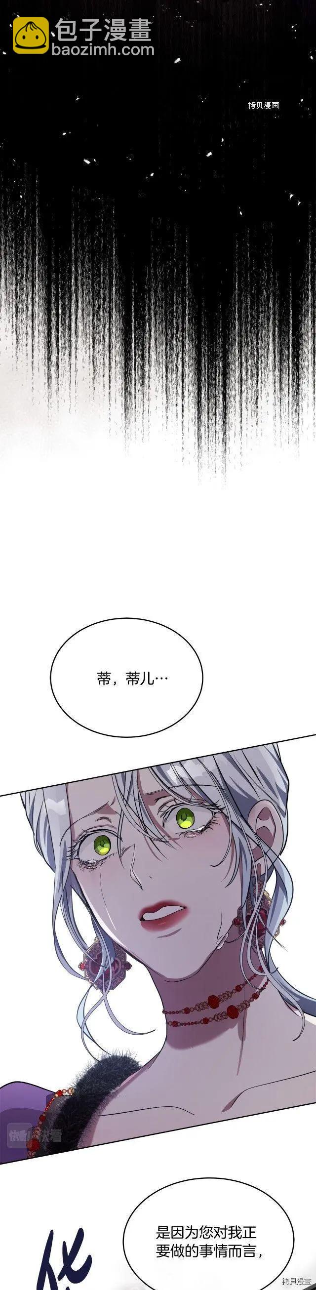 第100话9