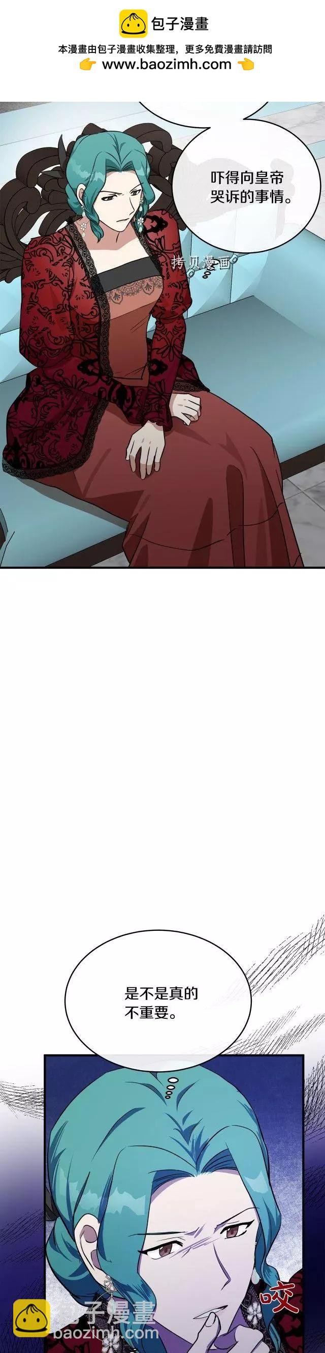 第103话1