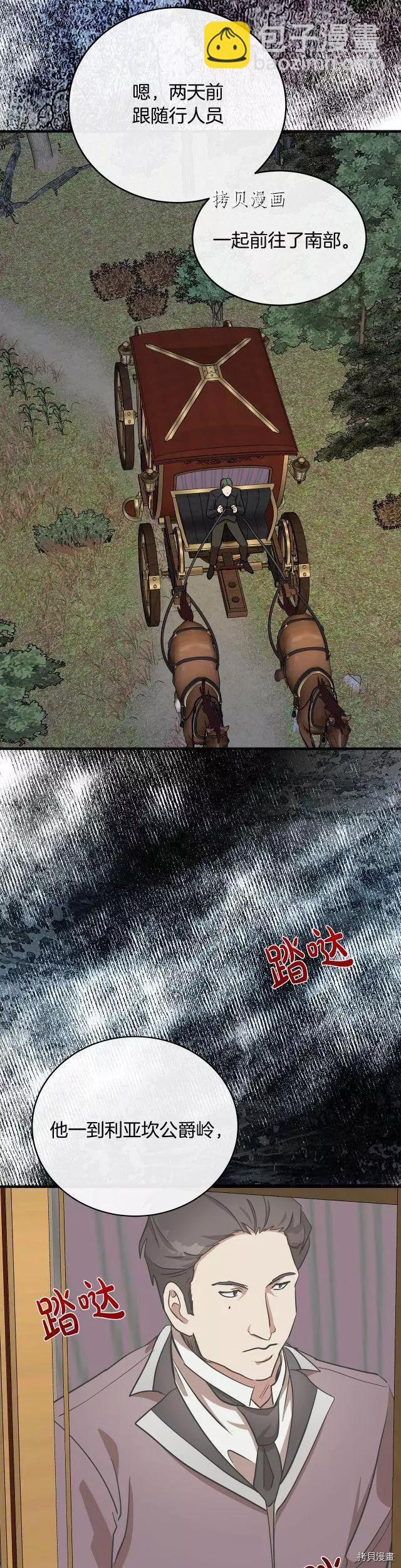 第103话10