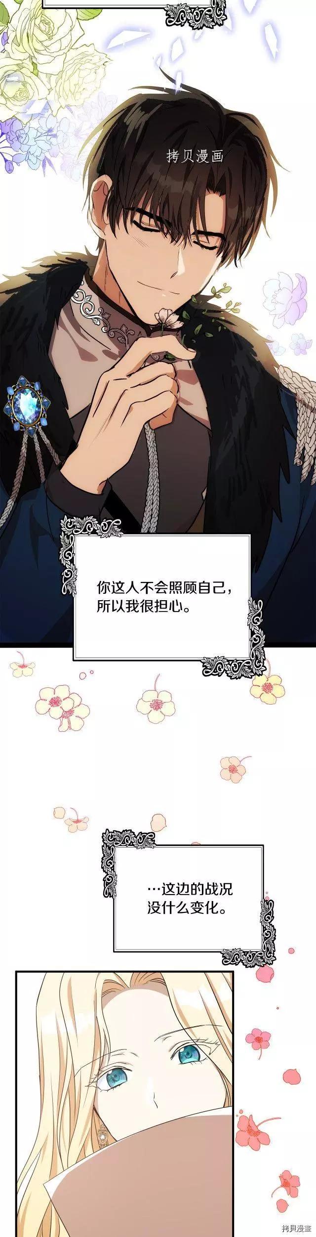 第103话15