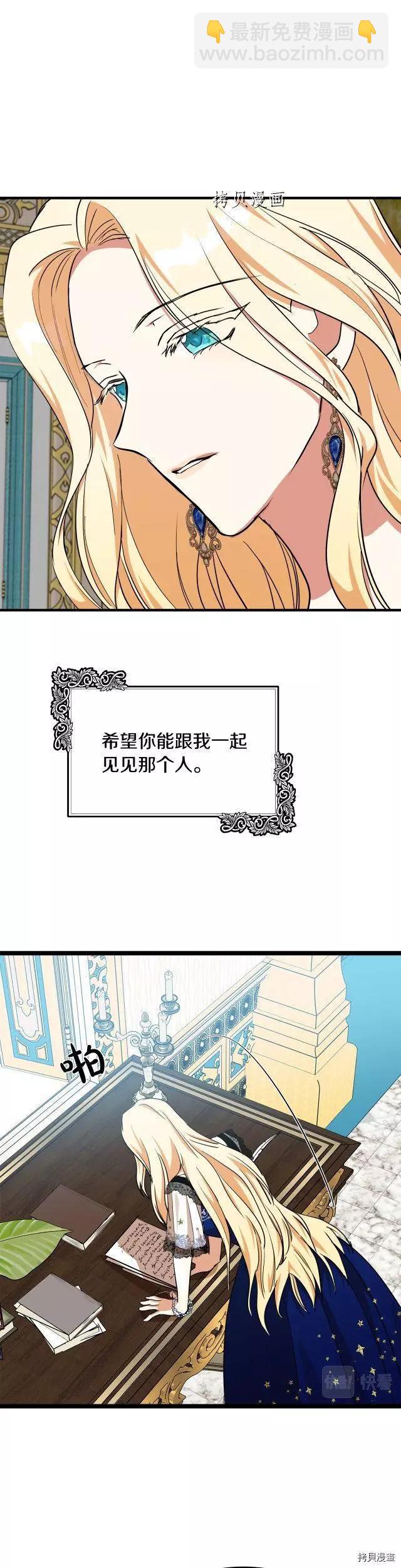 第103话17