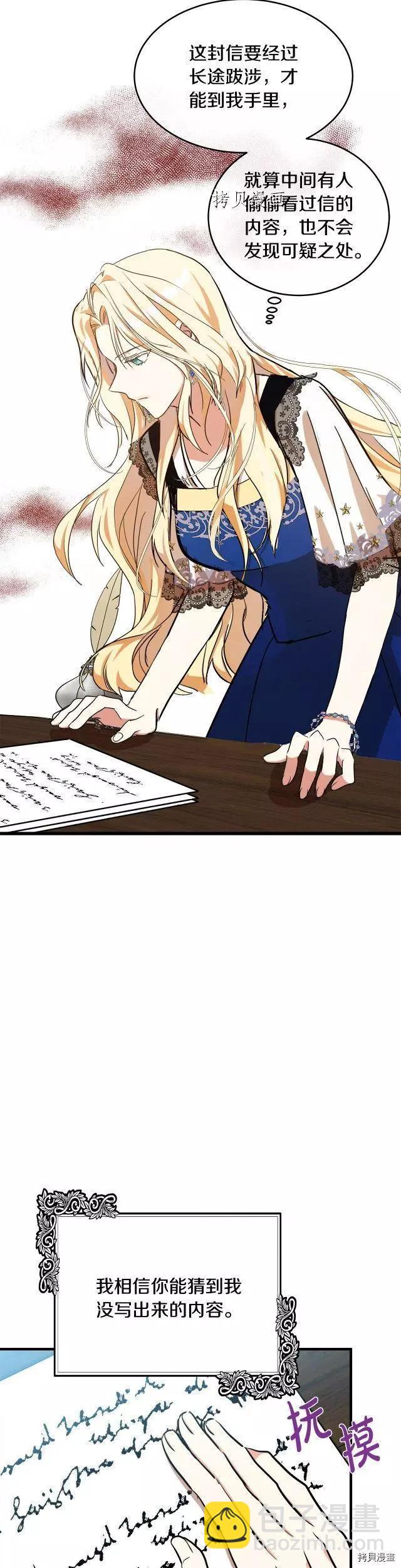 第103话18