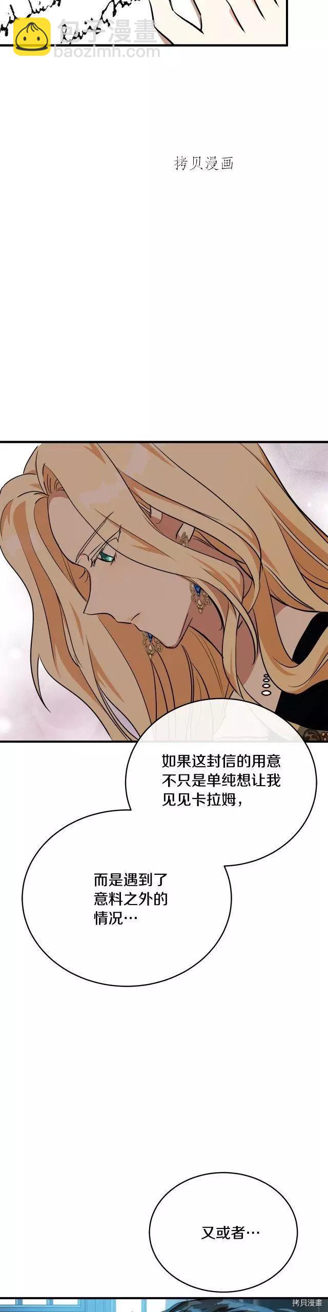 第103话19