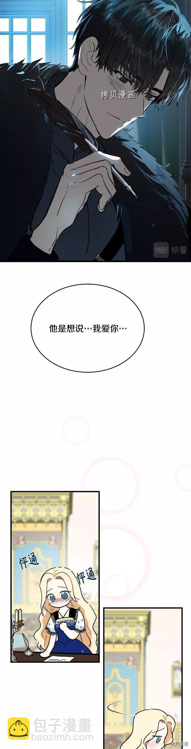 第103话20