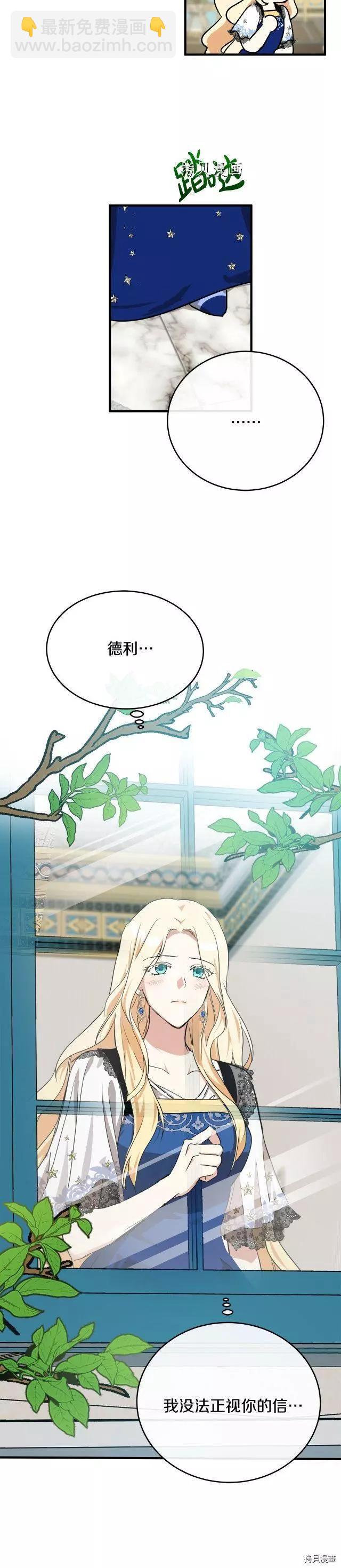 第103话21