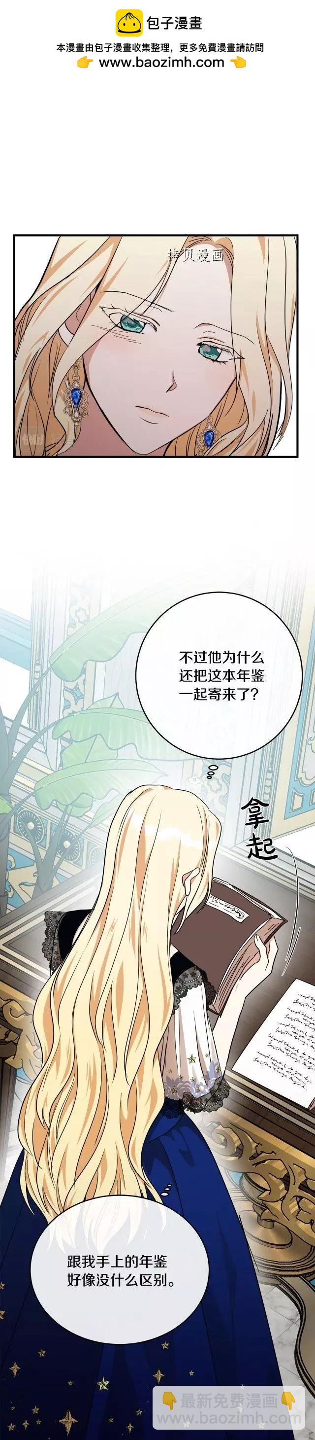 第103话22