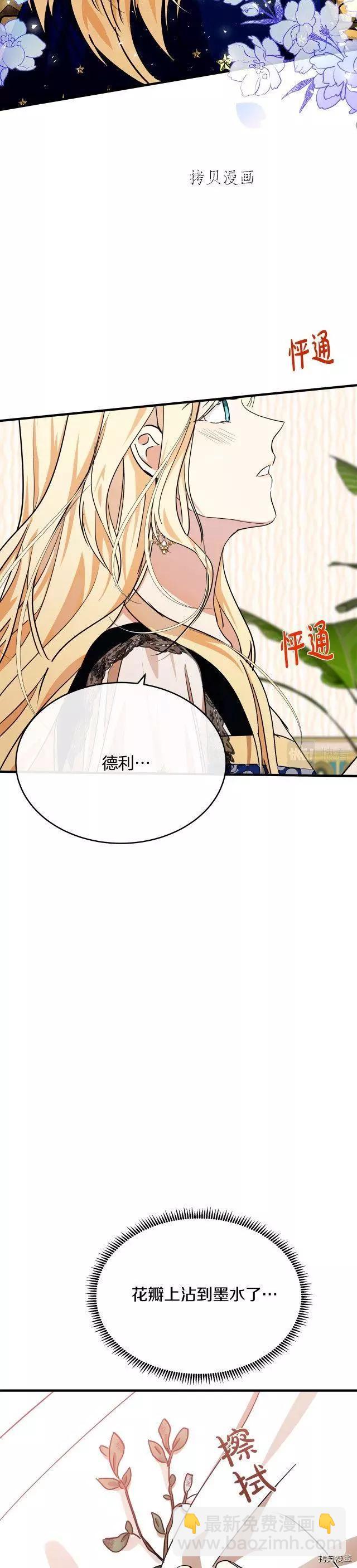 第103话25