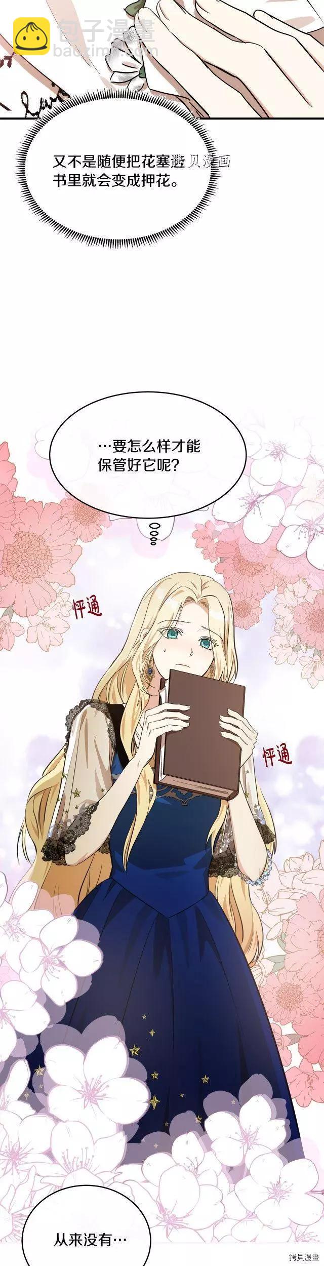 第103话26