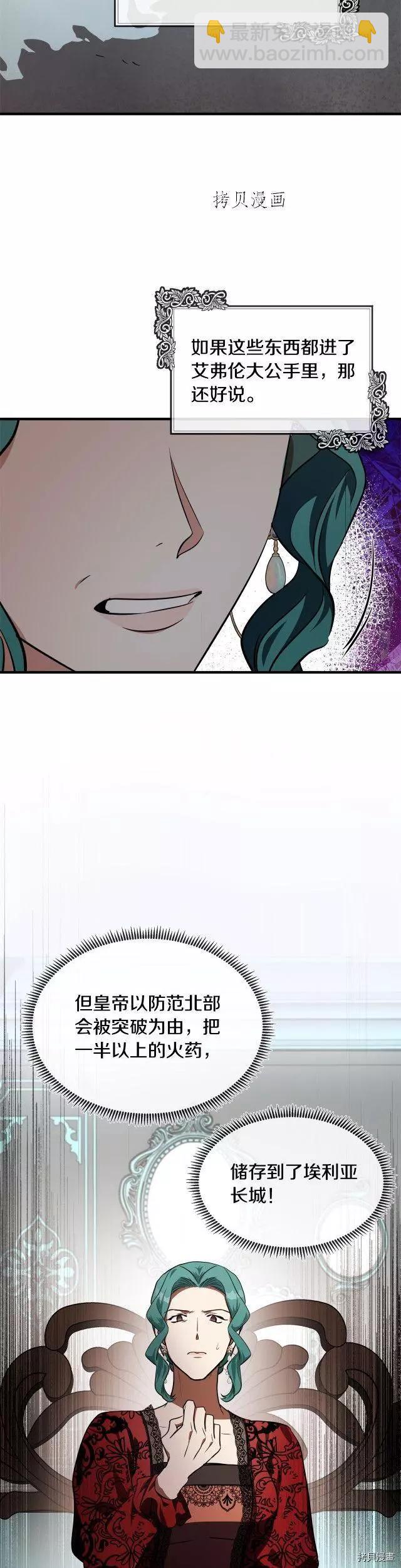 第103话3