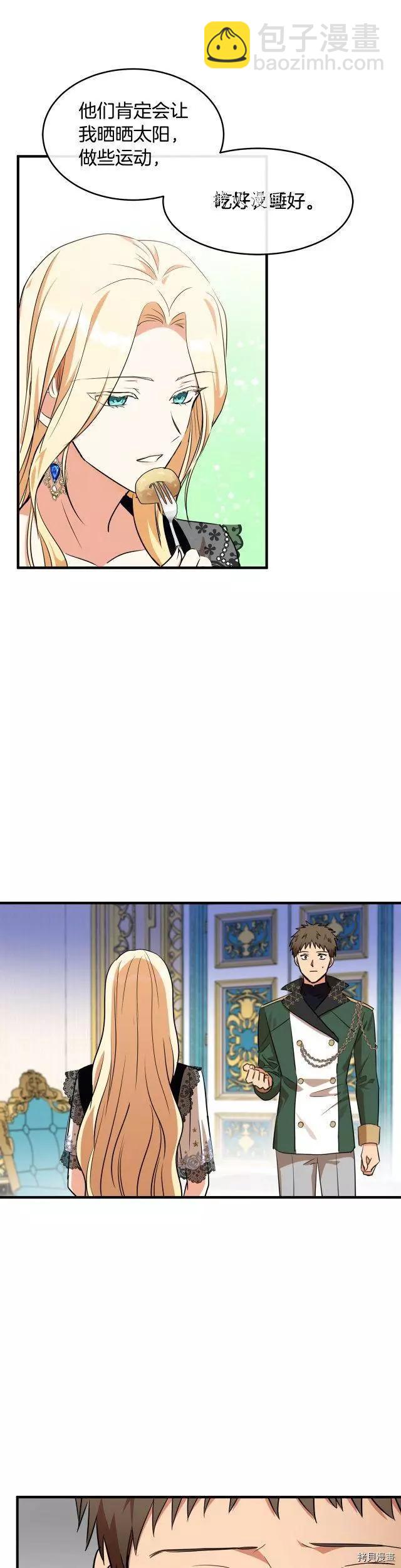 第103话32
