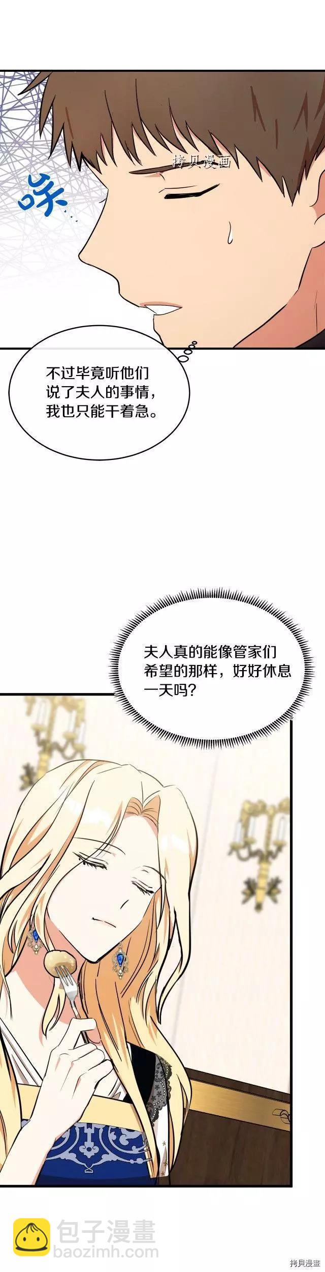 第103话34
