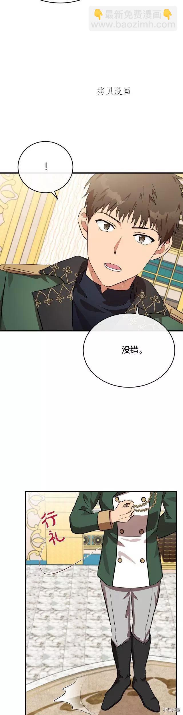 第103话36
