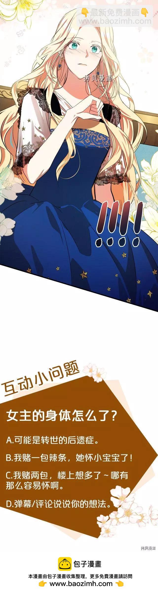 第103话40